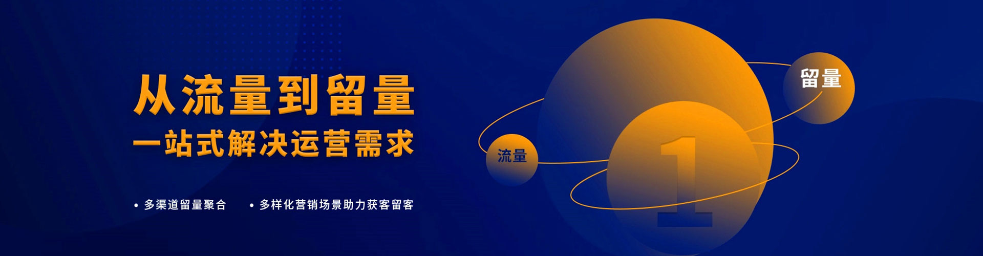 阳东百度推广代理