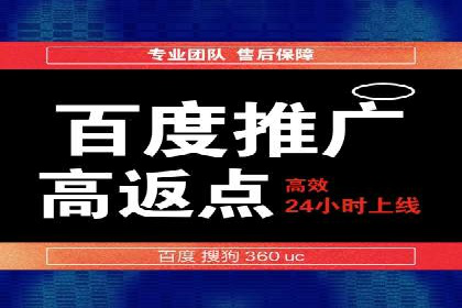 掌握SEM竞价培训，打造高效广告投放团队